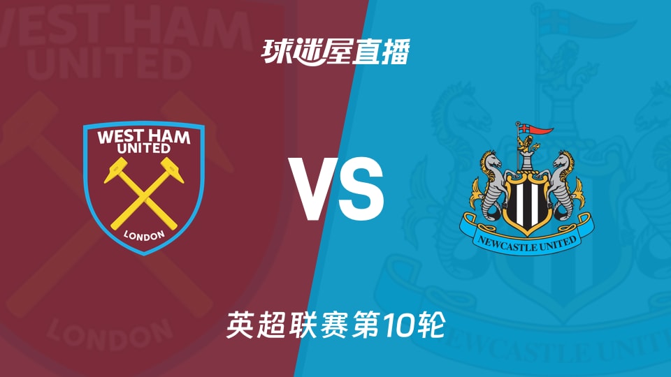 麦迪逊重伤缺阵 热刺急寻三替身